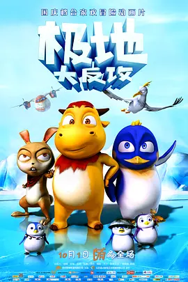 精品国产一区探花在线观看